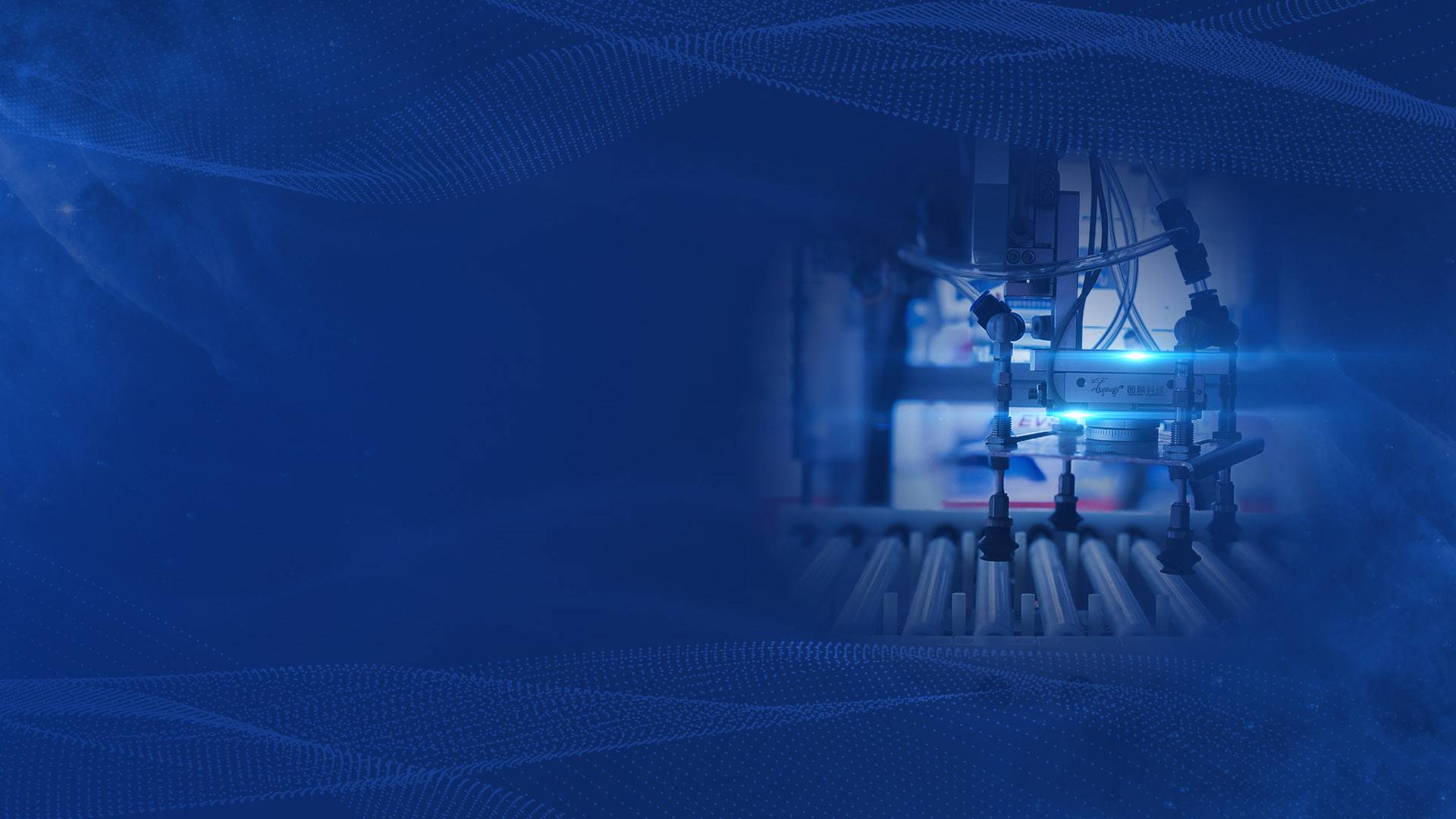 Banner - 科技